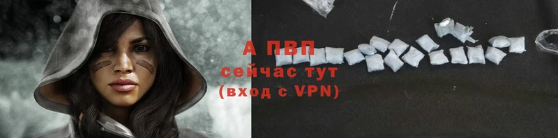 МЕГА онион  Киселёвск  Alfa_PVP кристаллы 